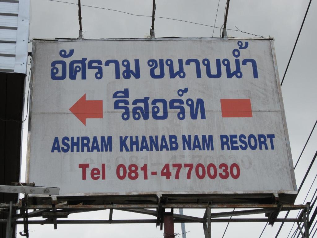 Ashram Kha Nab Nam Resort Krabi town Esterno foto